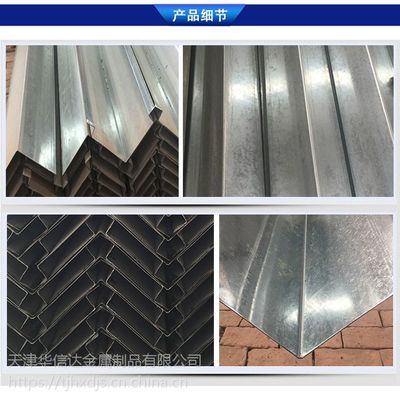 【廠家生產(chǎn)集裝箱配套角柱,活動(dòng)房包角可來圖來樣定制】價(jià)格_廠家 - 中國供應(yīng)商