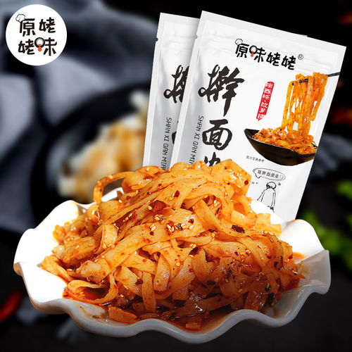 原味姥姥搟面皮7 5 2袋陜西岐山特產涼皮方便面速食面皮拌面涼面