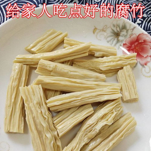 5斤河南特產小吃批發干貨水晶粉皮干涼皮涼拌熱炒飯店美食菜1斤